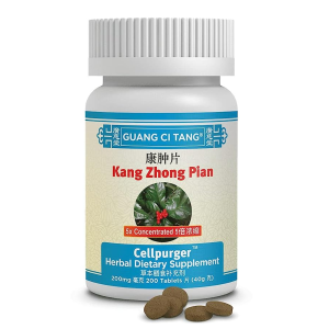 Guang Ci Tang – Kang Zhong Pian – Cellpurger Formerly Tumoclear – 200 Tablets